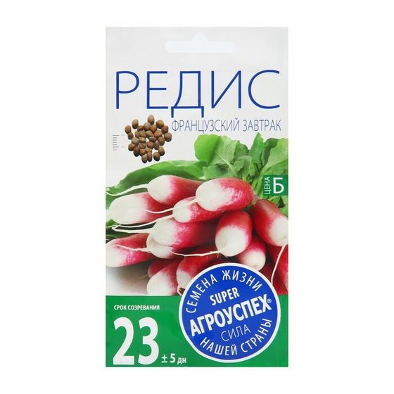 Семена Редис &quot;Французский завтрак&quot; ранний, 3 г