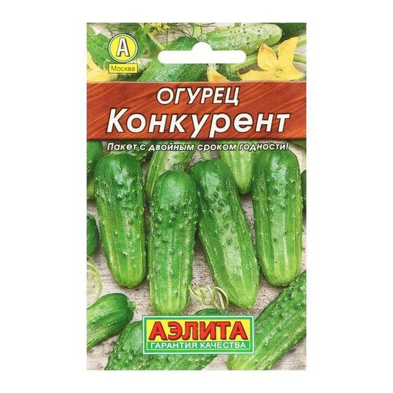 Семена Огурец &quot;Конкурент&quot;, Лидер, 20 шт