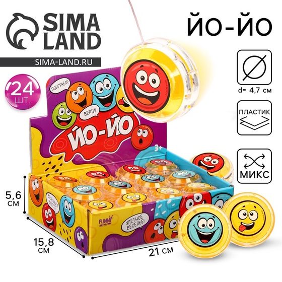 Йо-йо &quot;Смайлики&quot; , в шоубоксе, МИКС