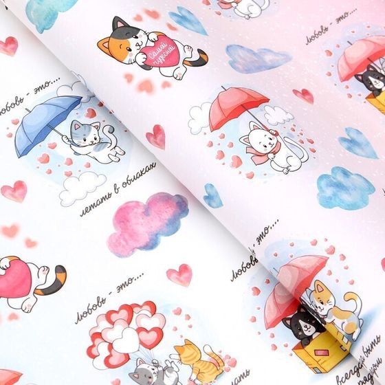 !Бумага упаковочная 3 листа крафтовая "Летать в облаках", рисунок, 50 х 70 см.