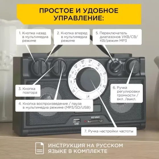 !09 Радиоприемник РП-304 БЗРП