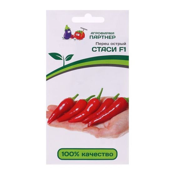 Семена Перец острый &quot;Стаси&quot;, F1, 5 шт