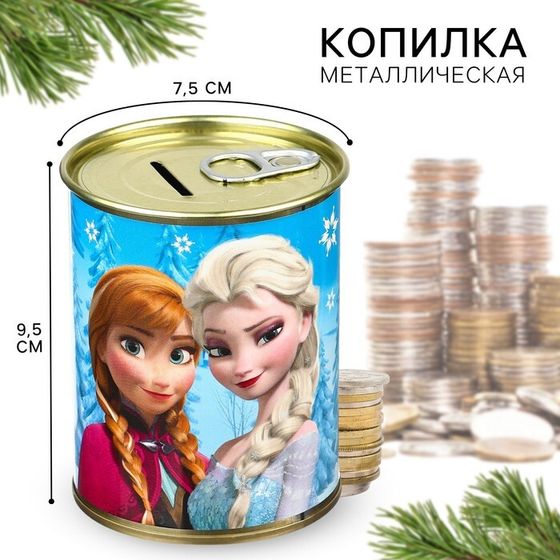 Копилка «С Новым годом!», 9.5х9.5х7.5 см, Холодное сердце