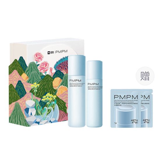 PMPM Skincare Sets Unisex