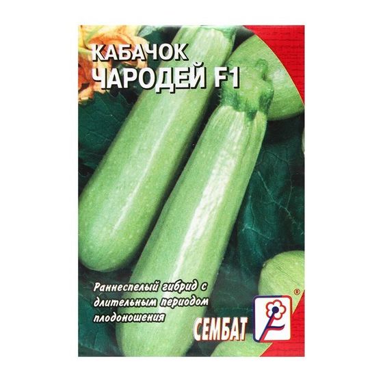 Семена Кабачок &quot;Чародей F1&quot;, 1 г