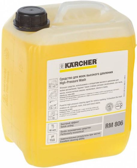 Автошампунь Karcher RM 806 5л. (6.295-504.0)