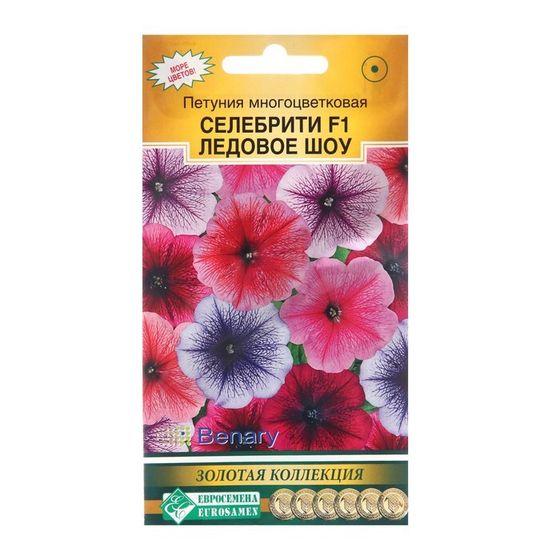 Семена цветов Петуния  &quot;Ледовое Шоу&quot;,  10 шт