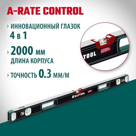 Уровень STAYER 34986-200, 25 м зеркальный глазок, точность 0.3 мм/м, 2000 мм