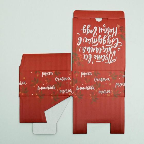 !Складная коробка 2 штуки «Волшебство», 15 × 15 × 7 см.