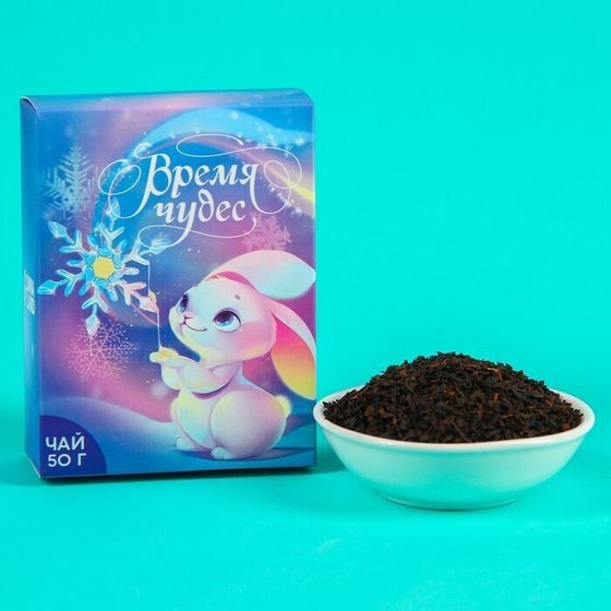 !09 Набор «Время чудес»: чай чёрный с тропическими фруктами 50 г., крем-мёд с черникой 120 г., арахис в шоколадной глазури 100 г., носки р-р: 36–39, термос 500 мл.