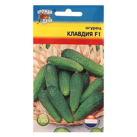 Семена Огурец &quot;Клавдия&quot; F1, 0.2 г.