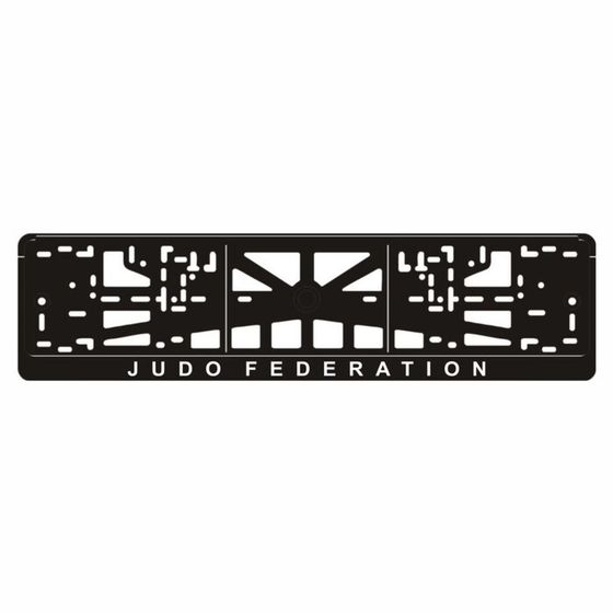 Рамка для автомобильного номера &quot;JUDO FEDERATION&quot;