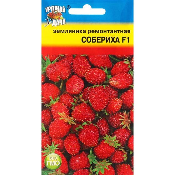 Семена Земляника &quot;Собериха&quot;, F1, 5 шт