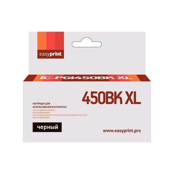 Картридж EasyPrint IC-PGI450BK XL (PGI 450PGBK XL/PGI 450/450PGBK/450) для Canon, черный