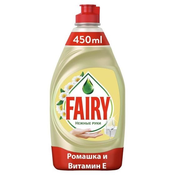 Средство для мытья посуды Fairy &quot;Ромашка и витамин Е&quot;, 450 мл