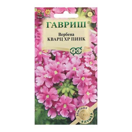 Семена Вербена &quot;Кварц XP Пинк&quot;, ц/п,  4 шт.