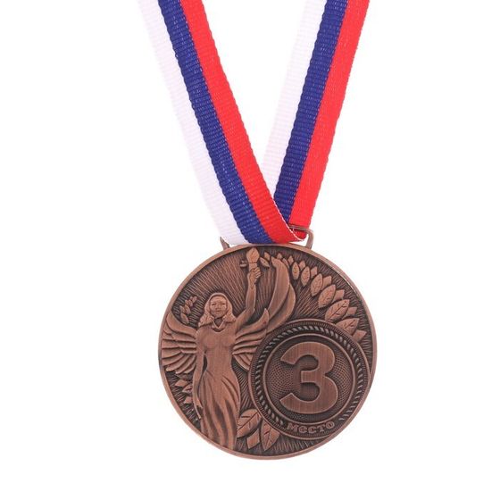 Медаль призовая «Ника» диам 4,5 см. 3 место. Цвет бронз. С лентой