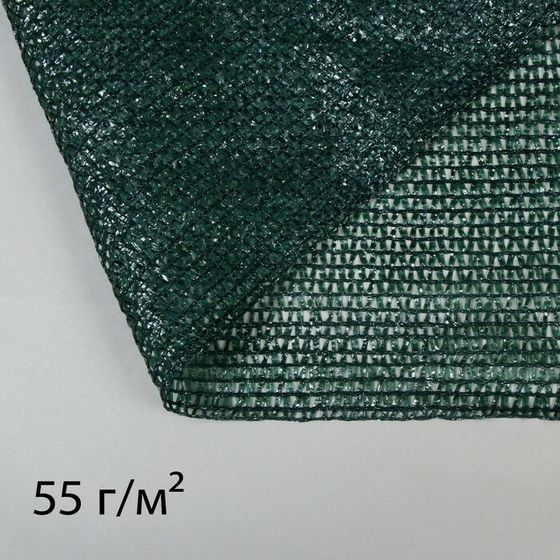 Сетка затеняющая, 10 × 3 м, плотность 55 г/м², зелёная, в наборе 27 клипс