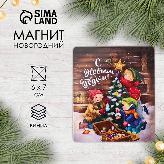 Магнит винил &quot;Дети играют&quot; 6х7 см