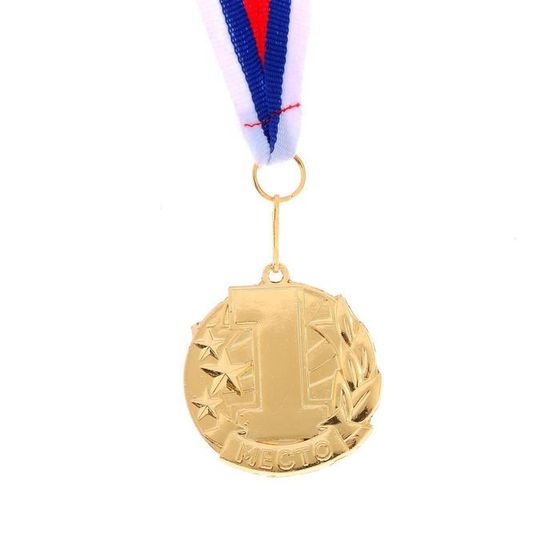 Медаль призовая 071 1 место. Цвет зол. С лентой. 4,3 х 4,6 см.