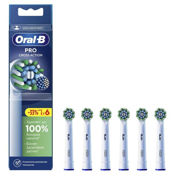 Насадка для зубной щетки Oral-B EB50RX-6 PRO упак.:6шт для Braun Oral-B Advance Power, Braun Oral-B Genius, Braun Oral-B Kids, Braun Oral-B PRO, Braun
