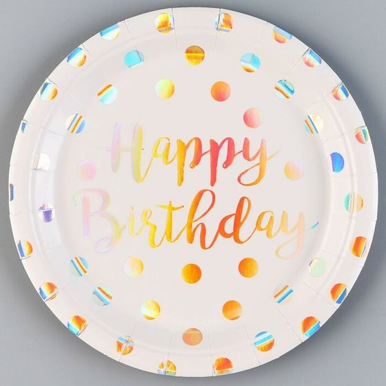 Тарелка бумажная «С днём рождения», горох, набор 6 шт., разноцветный