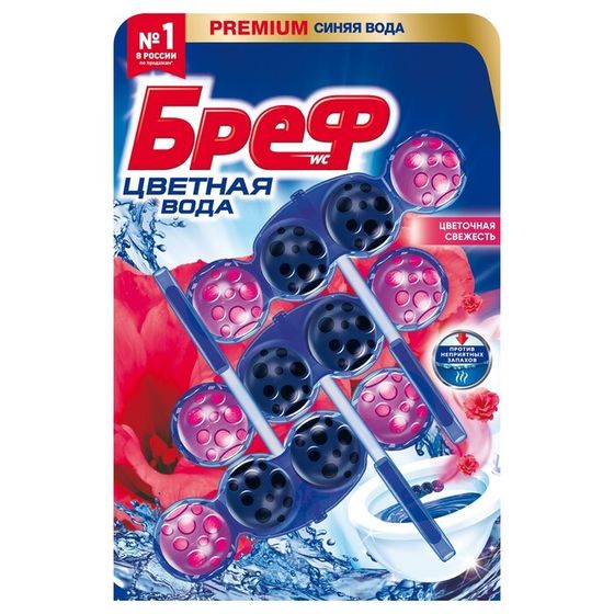 Блок для унитаза Bref Color Aktiv &quot;Цветочная свежесть&quot;, 3шт × 50 г