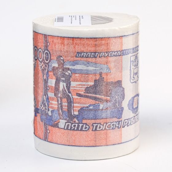 Сувенирная туалетная бумага &quot;5000 рублей&quot;,  9,5х10х9,5 см
