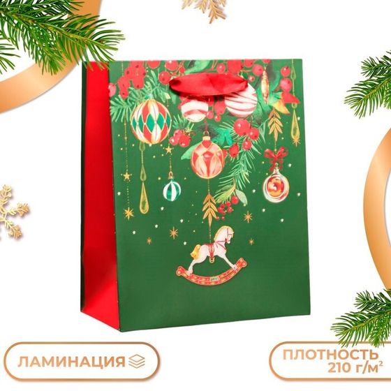 Пакет подарочный &quot;Праздник &quot;, 18 х 22,3 х 10 см.
