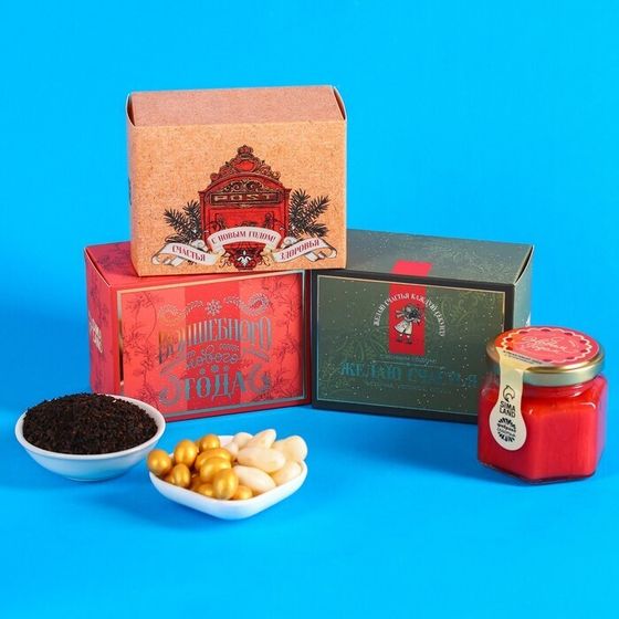 !Подарочный набор «Волшебного нового года»