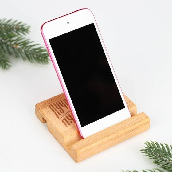 !09 Подставка (набор 2 штуки) под телефон «Лучший», 8 х 8 х 1,5 см.