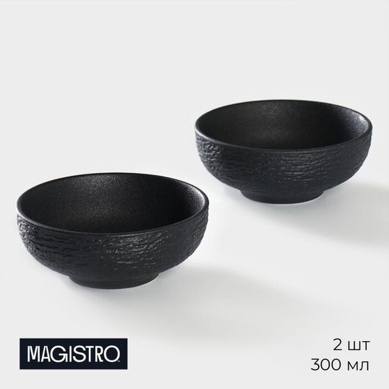 Салатники Magistro Lofty, 300 мл, d=12 см, набор 2 шт., фарфор, чёрные