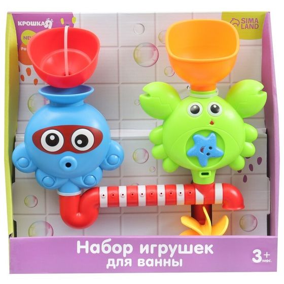 Игрушка для ванны Крошка Я «Водная забава», на присоске