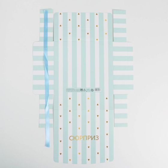 !09 Складная коробка (набор 3 штуки) подарочная «Сюрприз», 20 х 18 х 5 см.