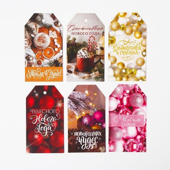 !09 Шильдик декоративный в наборе 12 штук «Новогоднее чудо», 17 x15 см.