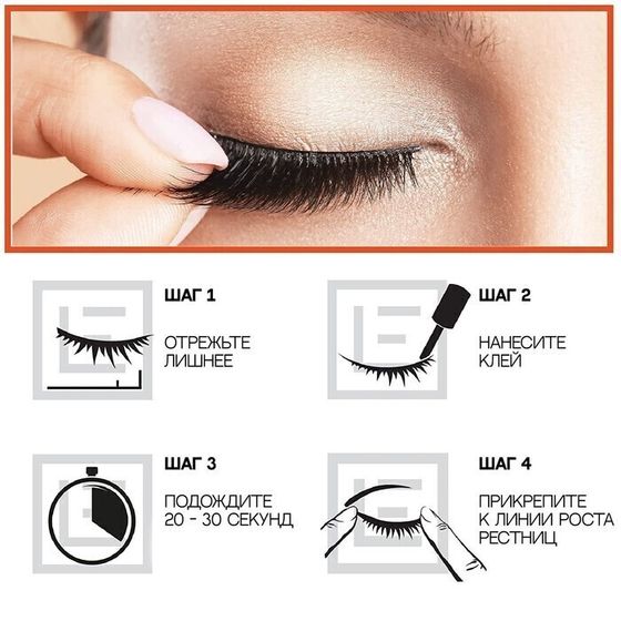 !09 Комплект из 2-х наборов - Ресницы накладные «Лучики», цвет чёрный