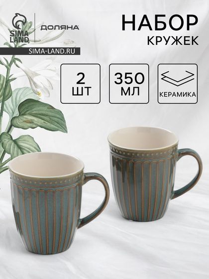 Набор кружек Доляна «Винтаж», 350 мл, набор 2 шт., керамика, синие
