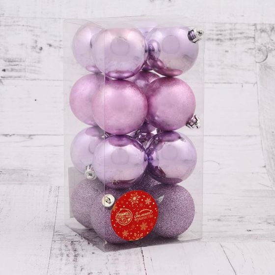 !09 Набор елочных шаров (набор 16 штук) «Морозный туман» d=5 см, цвет сиреневый