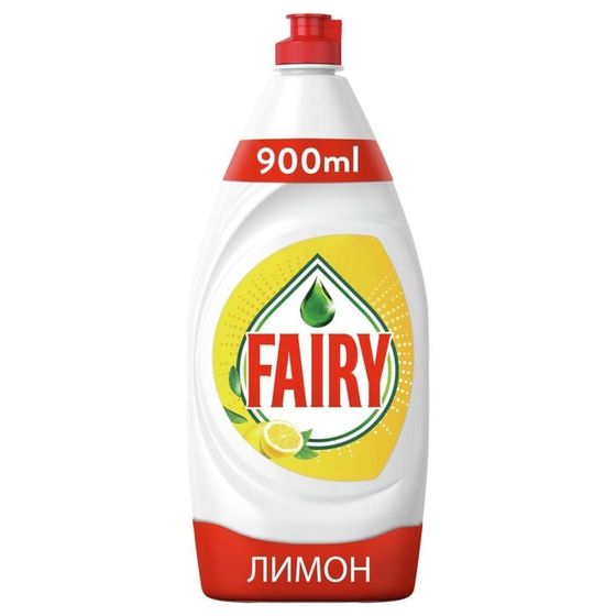 Средство для мытья посуды Fairy &quot;Сочный лимон&quot;, 900 мл
