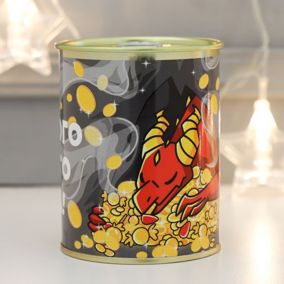 !09 Копилка-банка металл &quot;Богатого Нового года!&quot;