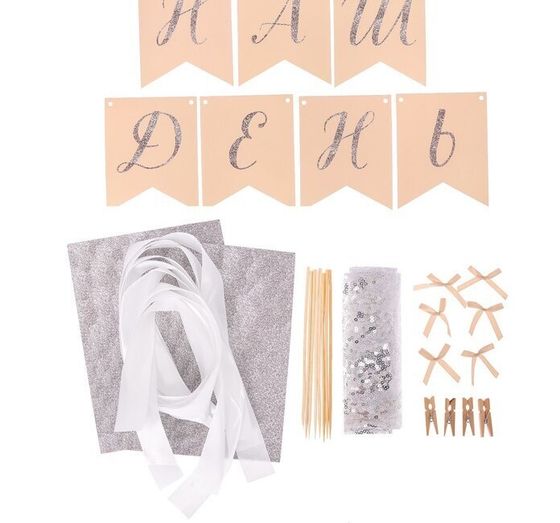 !09 Набор для декора свадьбы «Наш праздник», 21 х 29,7 см