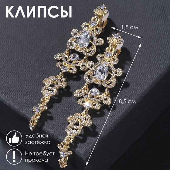 Клипсы для ушей висячие со стразами QF «Ажур», капли с завитками, цвет белый в золоте