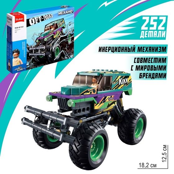 Конструктор внедорожник «Бигфут» Sluban Механо, инерционный, 252 детали, 6+