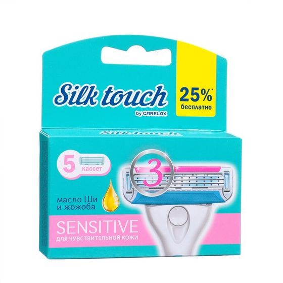 Женские кассеты для бритья Carelax Silk Touch, 5 шт