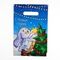 !09 Пакет &quot;Веселый заяц&quot; (набор 25 штук) полиэтиленовый с вырубной ручкой, 30 мкм 20 х 30 см.