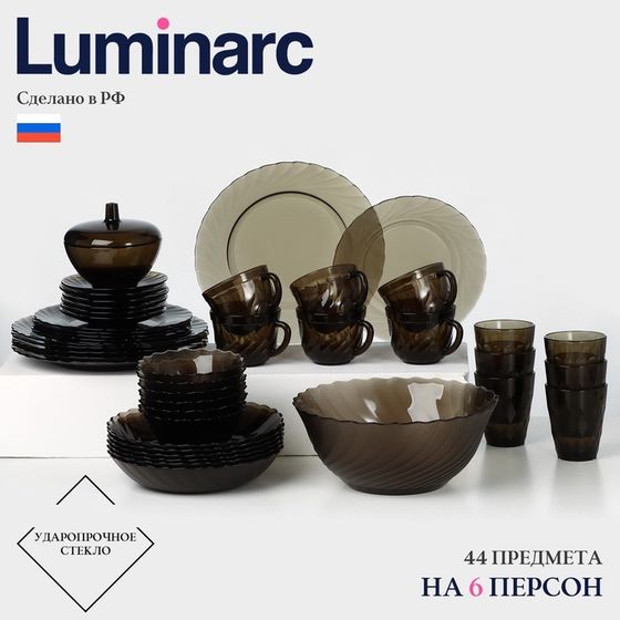 Столовый сервиз Luminarc Ocean Eclipse, 44 предмета, стекло, коричневый