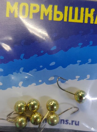 !09 Мормышка литая 7 штук Marlin&#39;s &quot;Шар&quot;, d=6 мм, вес 1.22 г, кр.Crown, 7000-403