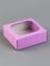 !09 Коробка подарочная (набор 5 штук) крышка-дно, с окном 14,5 х 14,5 х 6 см цвет сиреневый