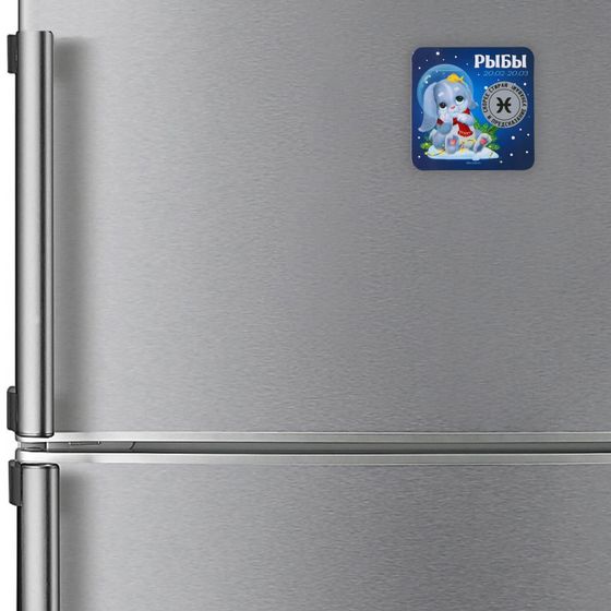 !09 Набор (12 штук) магнитиков со скретч-слоем 8 х 8 см.: &quot;Рак&quot;+ &quot;Рыбы&quot; + &quot;Близнецы&quot; + &quot;Весы&quot; + &quot;Телец&quot;