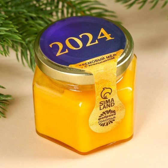 !Подарочный набор «Счастье рядом»: чай чёрный с апельсином 50 г., арахис в шоколаде 100 г., ананас в шоколаде 100 г.,, крем-мёд с апельсином 120 г.